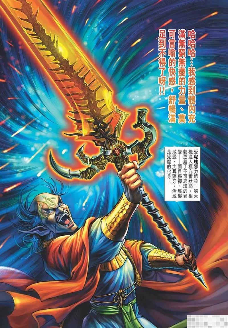 第81页