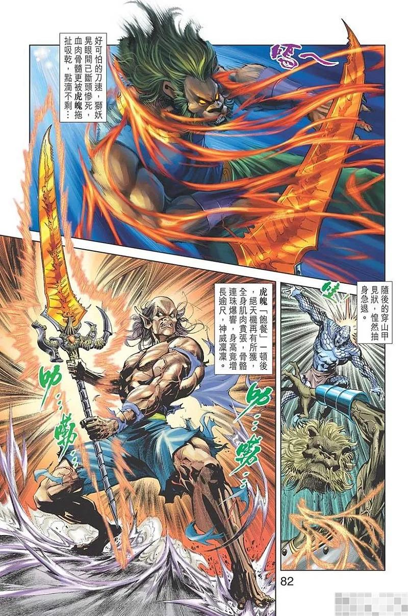第83页