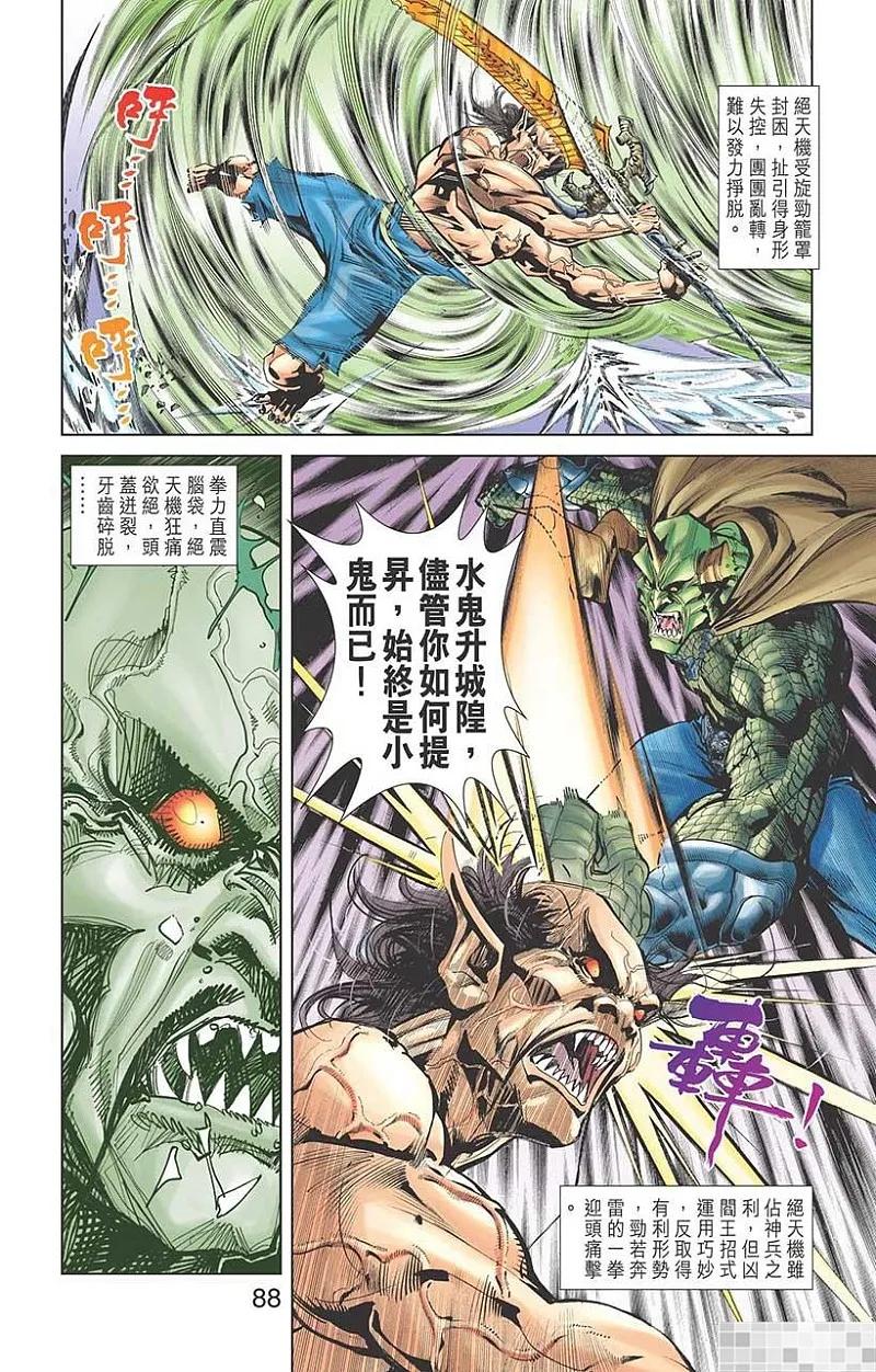 第89页
