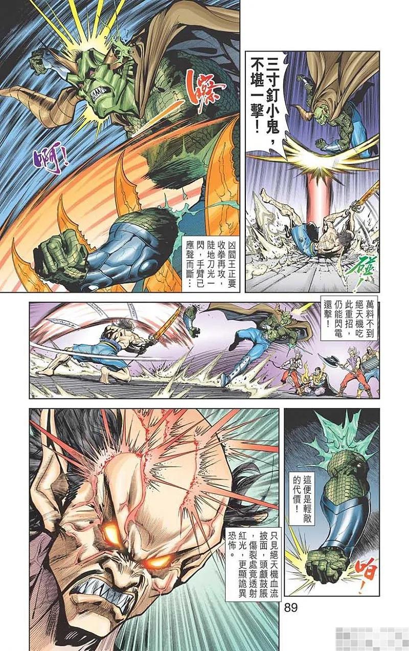 第90页