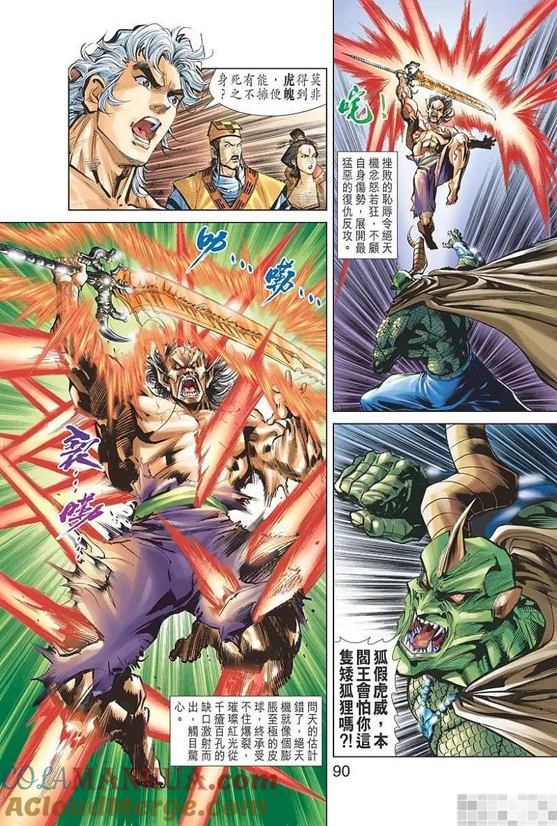 第91页
