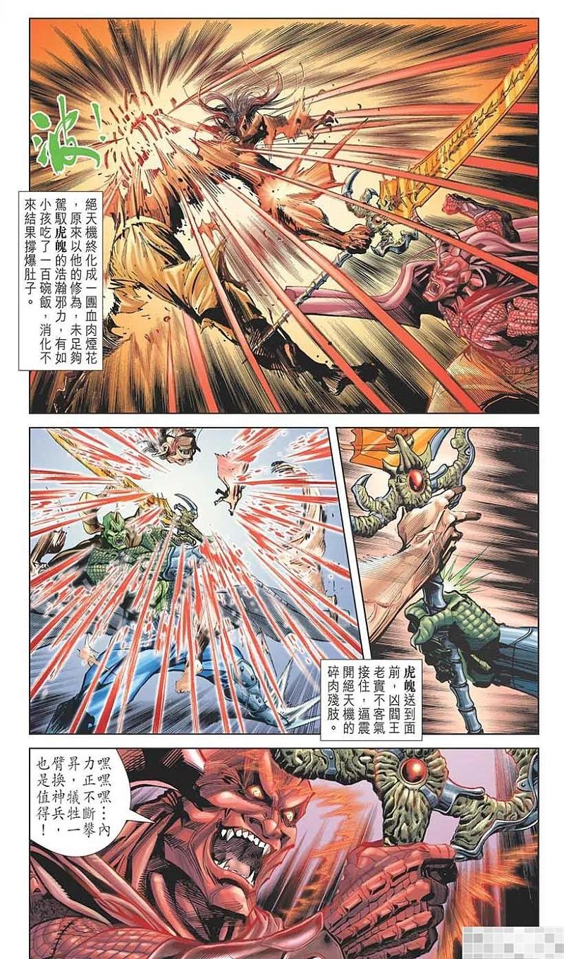 第92页