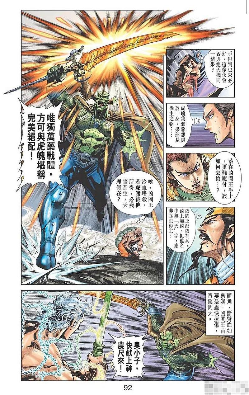 第93页