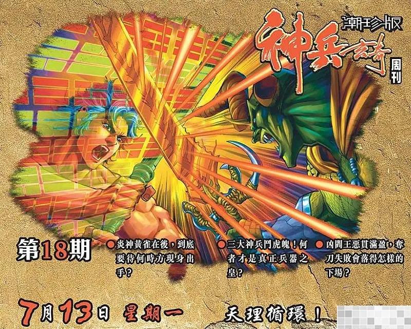 第95页