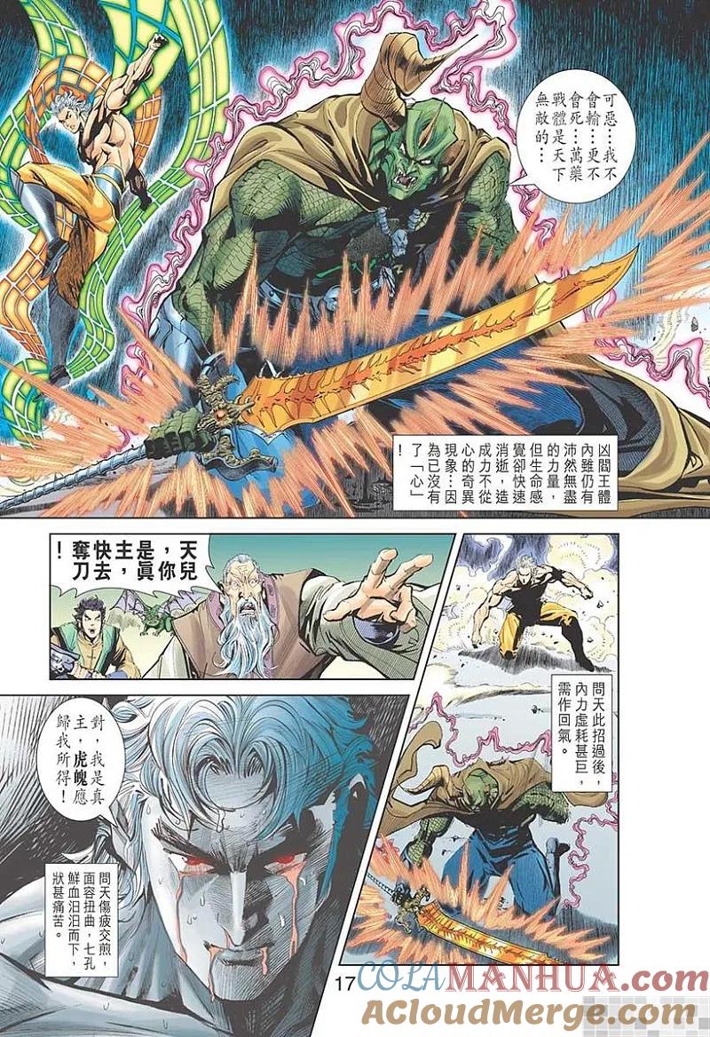 第19页