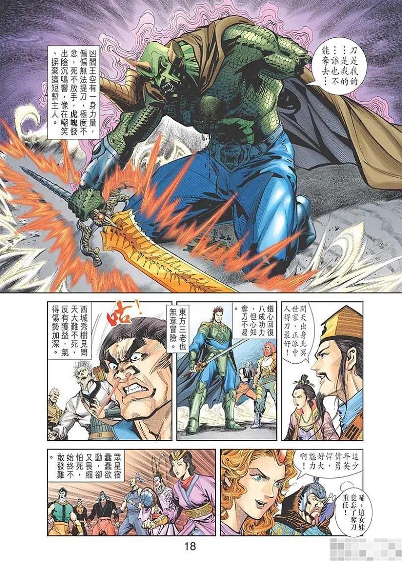 第20页