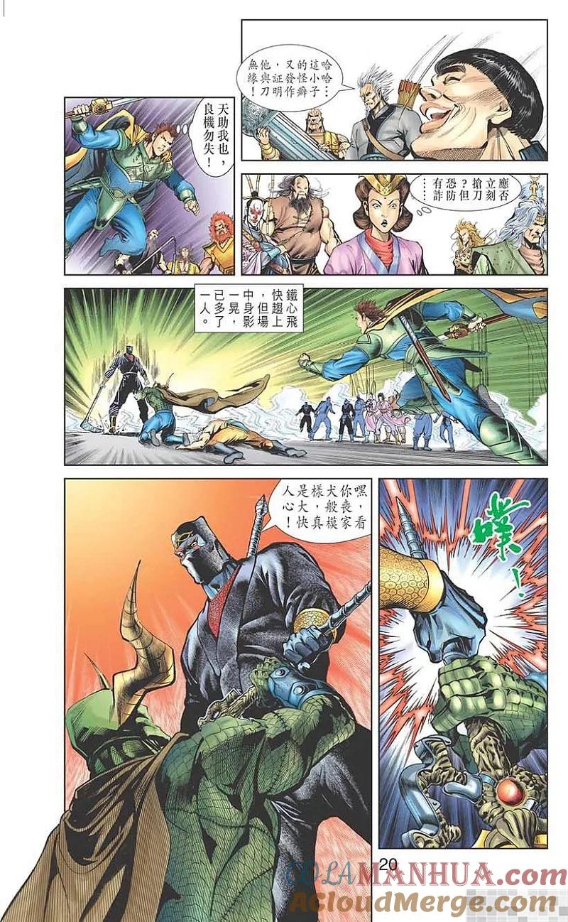第22页