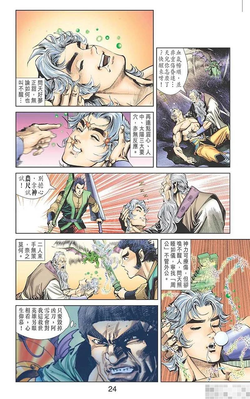 第26页