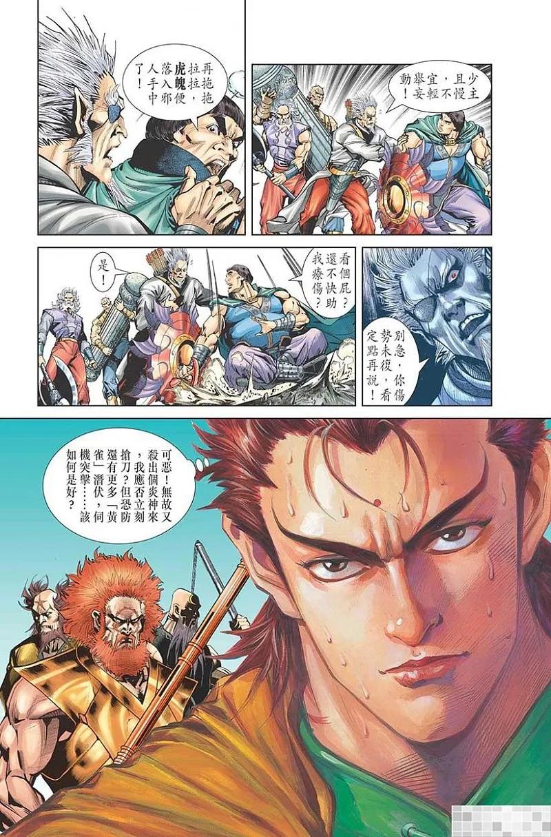 第27页