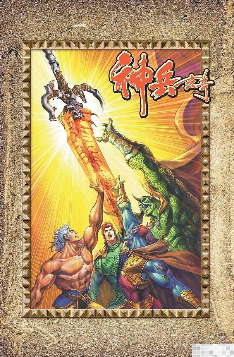 第3页