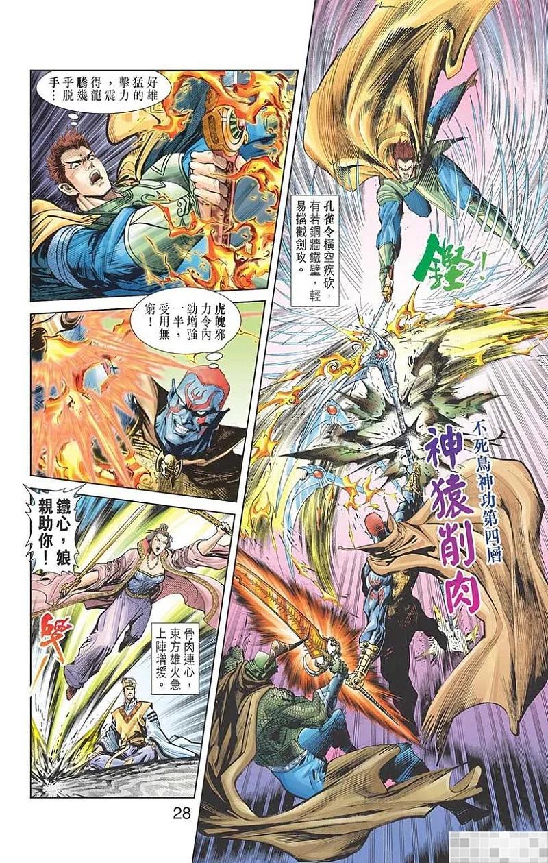 第30页