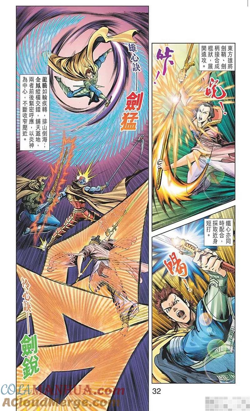第34页