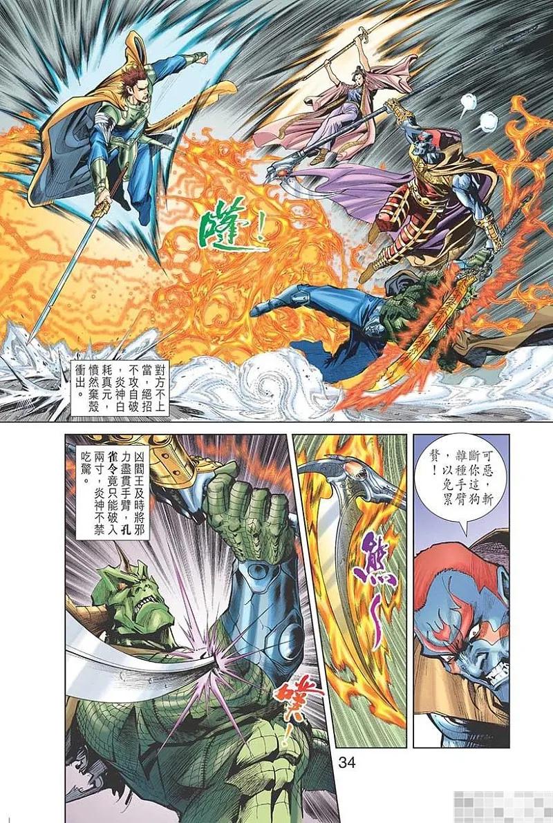 第36页
