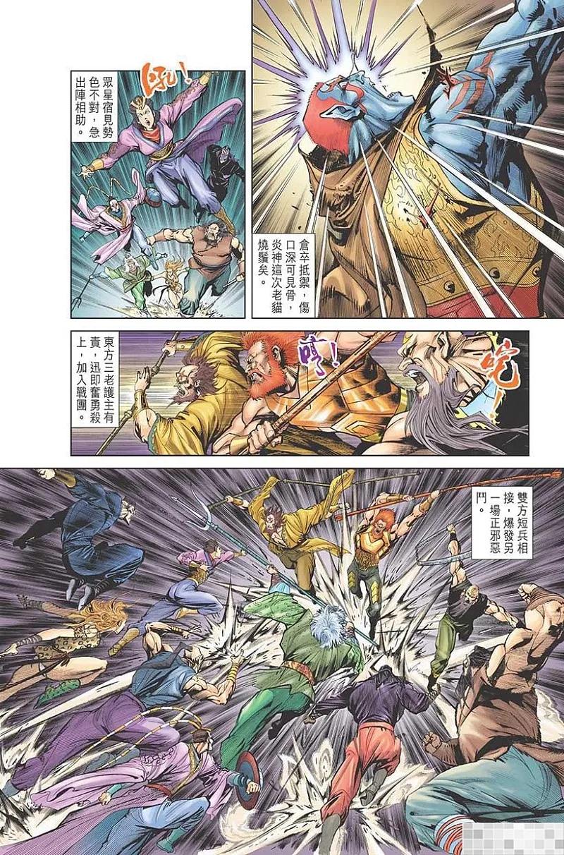 第38页