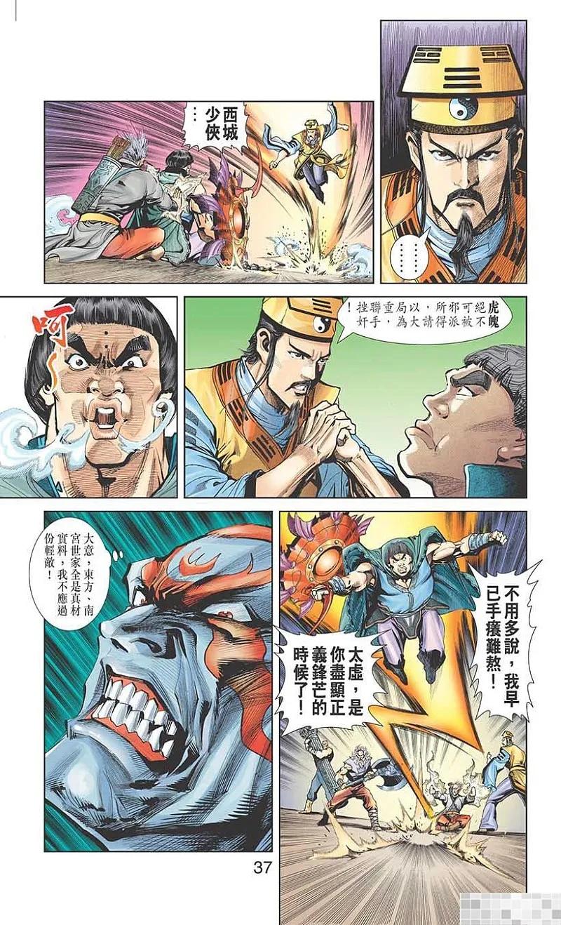 第39页
