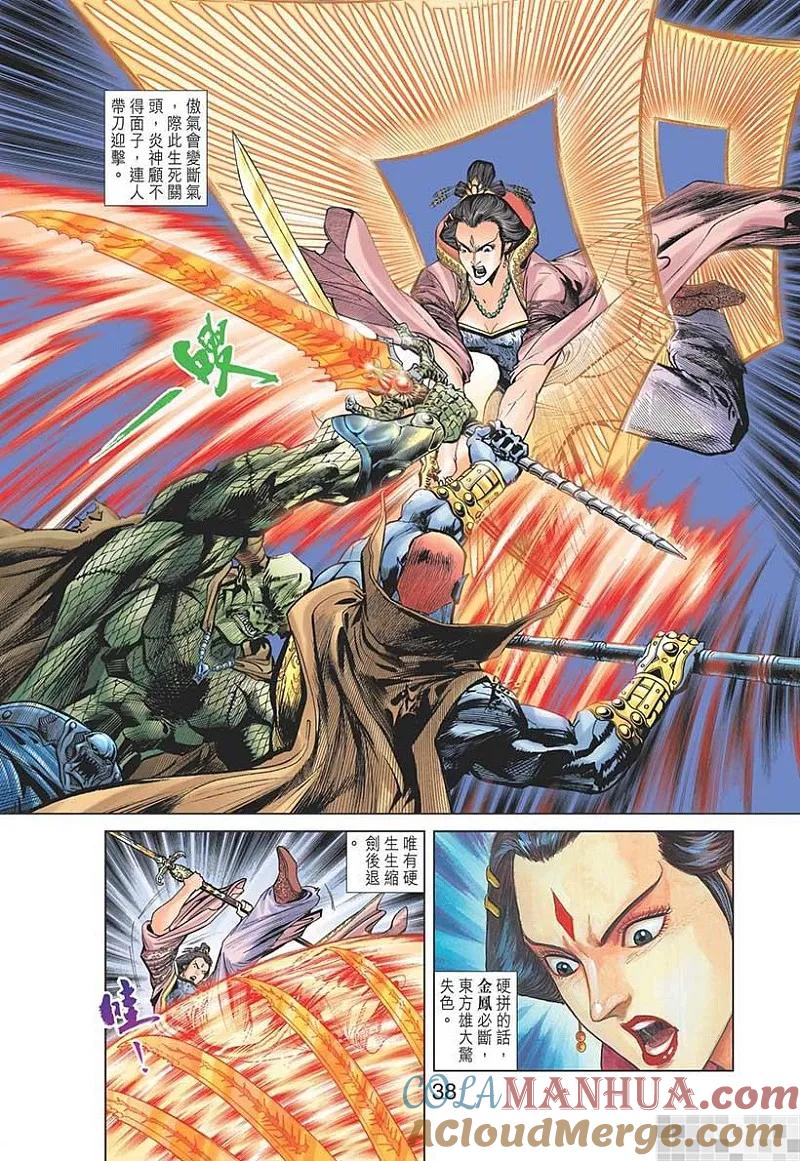 第40页