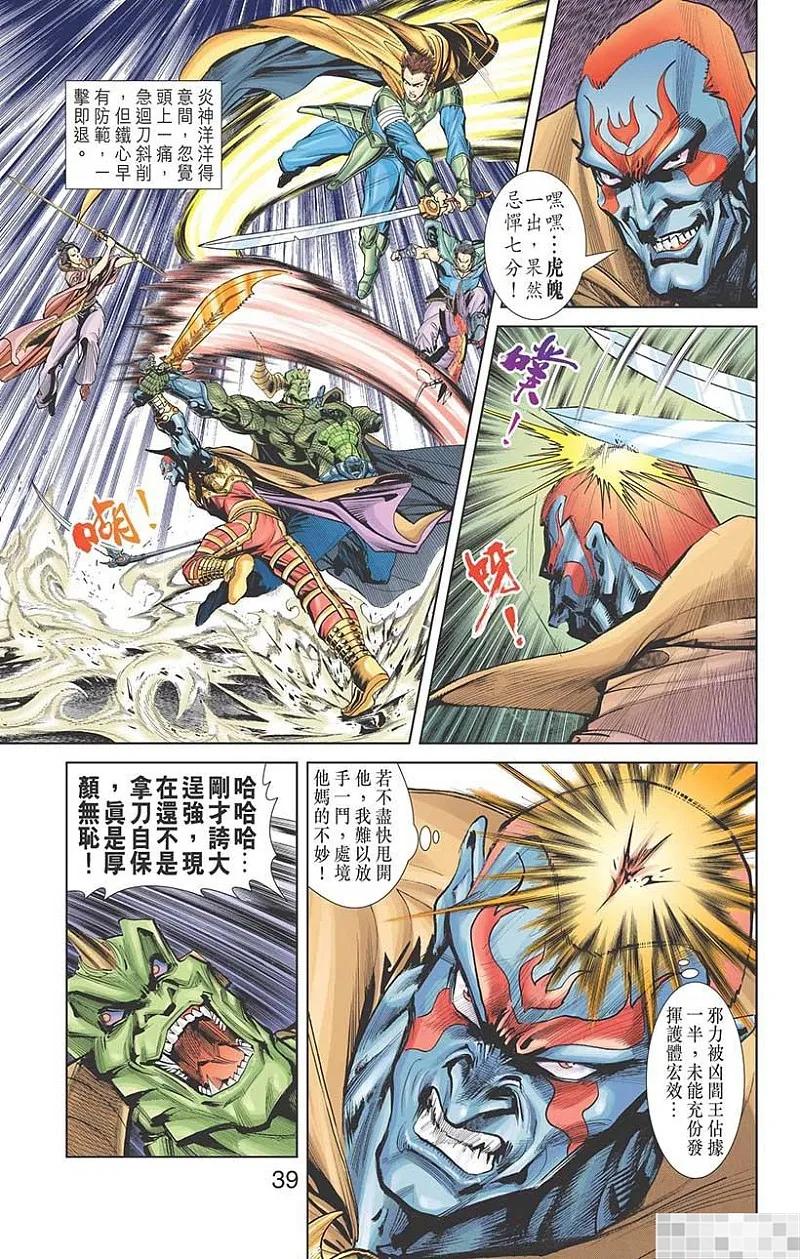 第41页