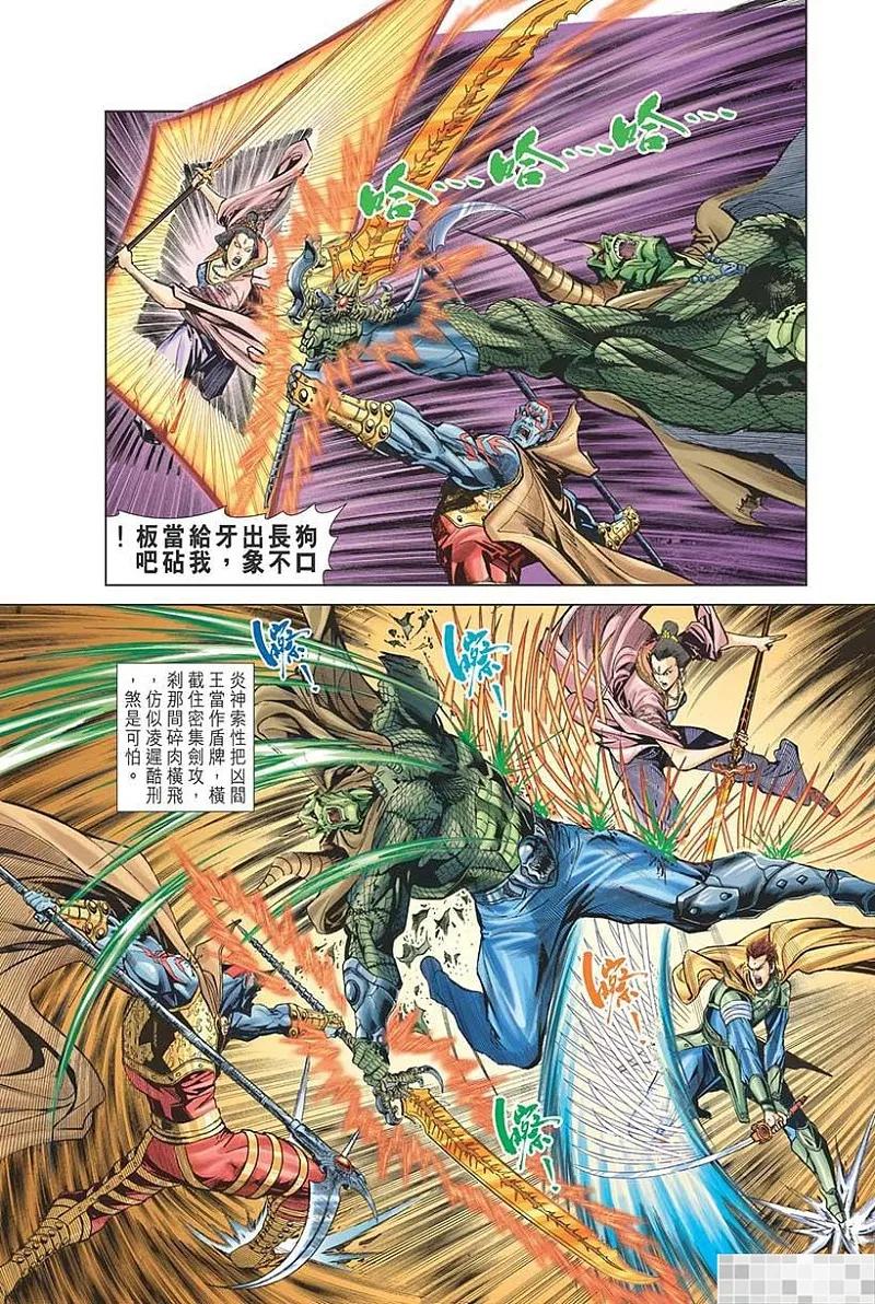 第42页