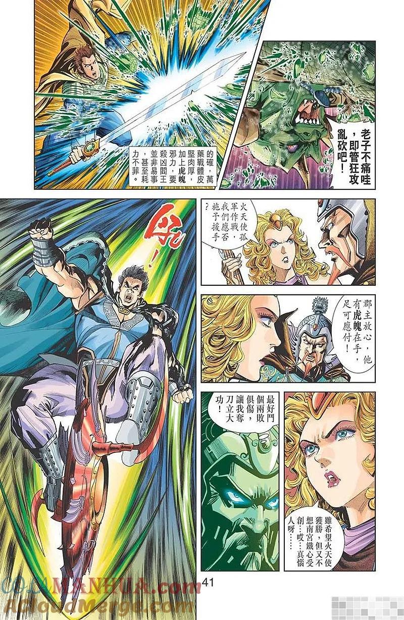 第43页
