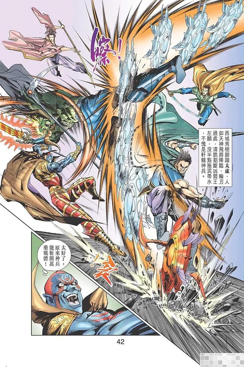 第44页