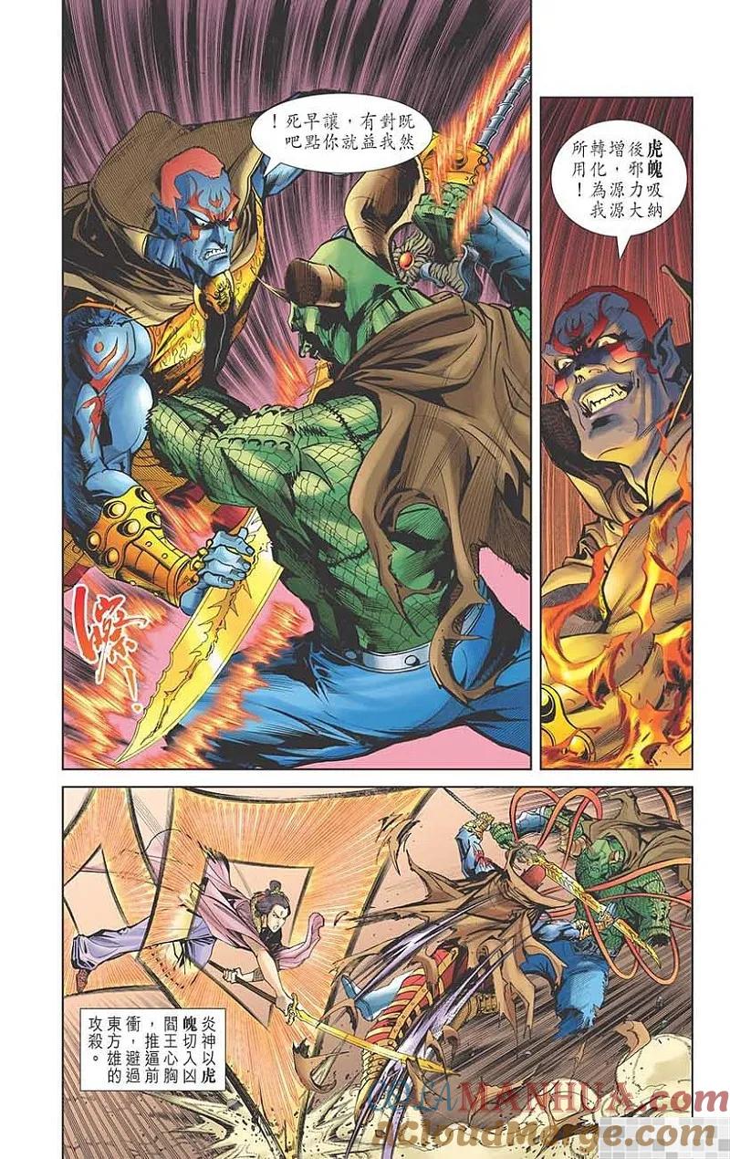 第46页