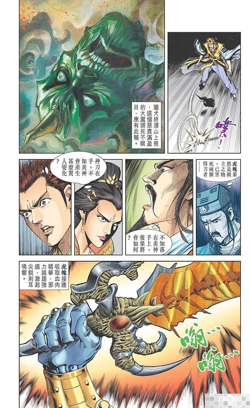 第50页