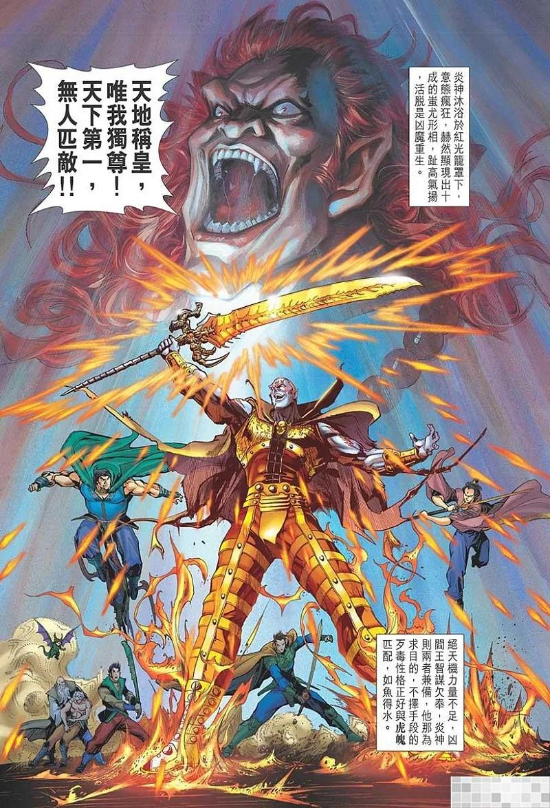 第51页