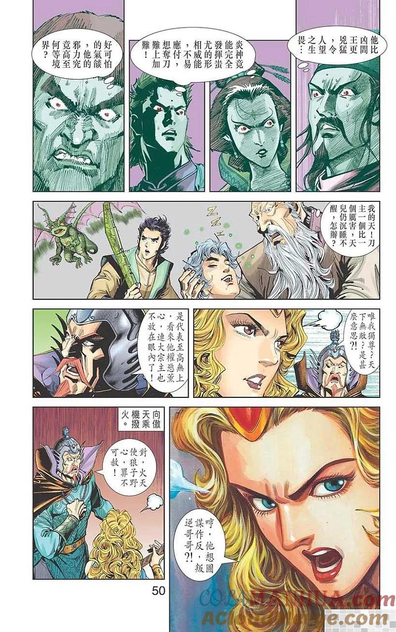 第52页