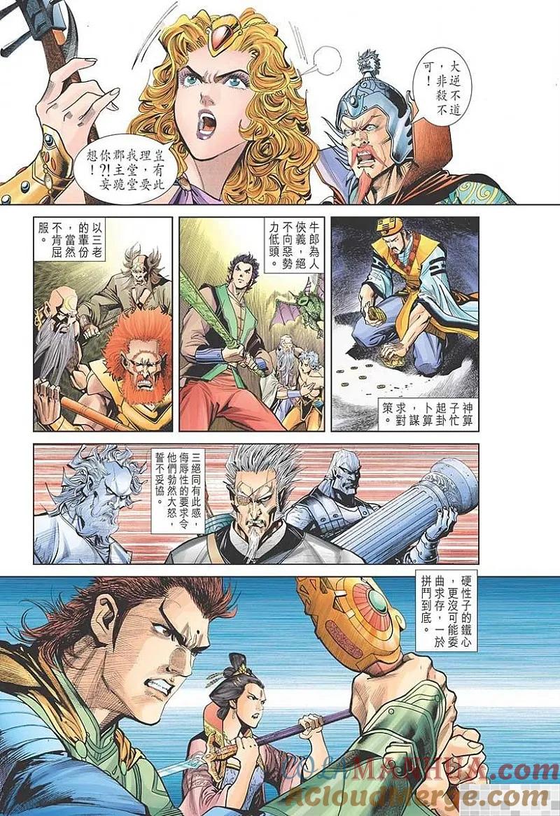 第55页