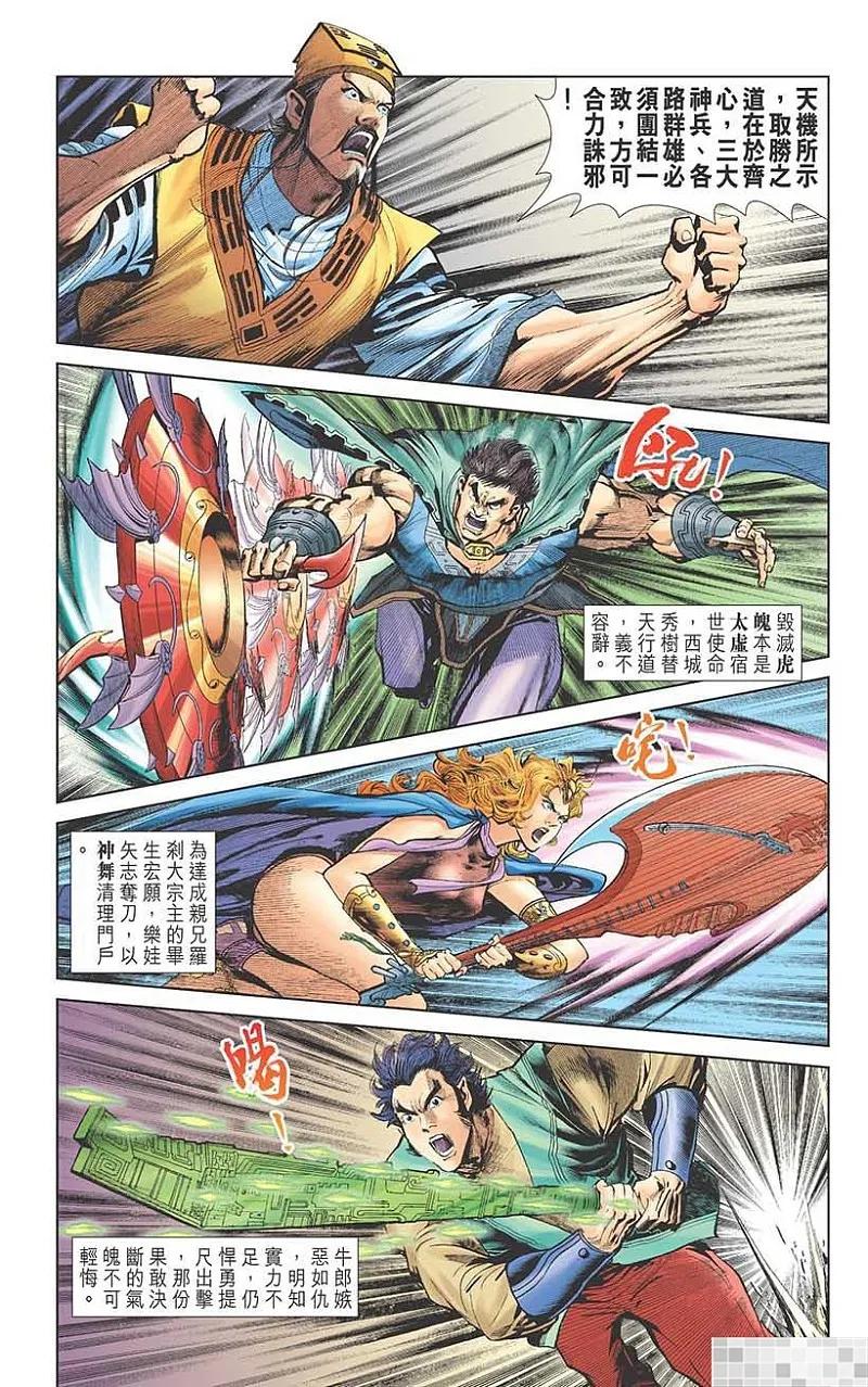 第56页