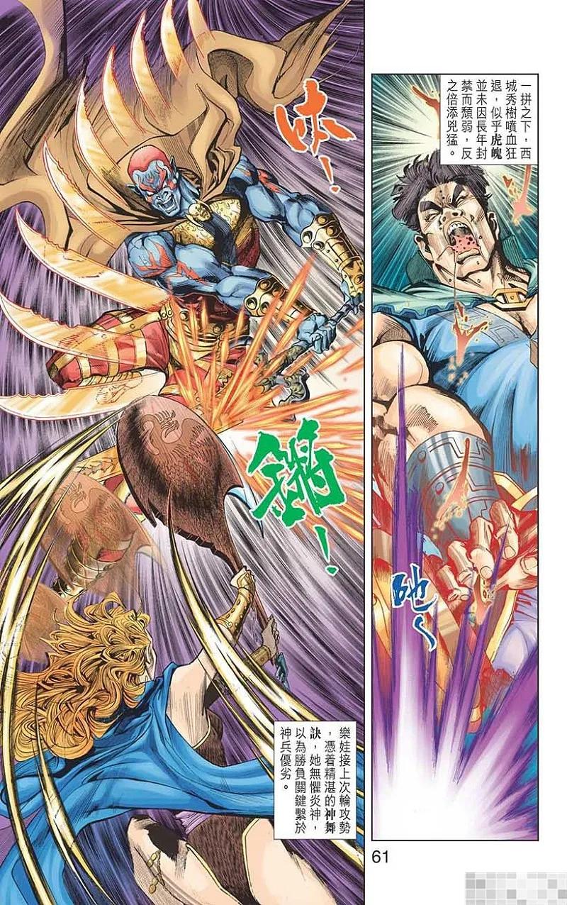 第63页