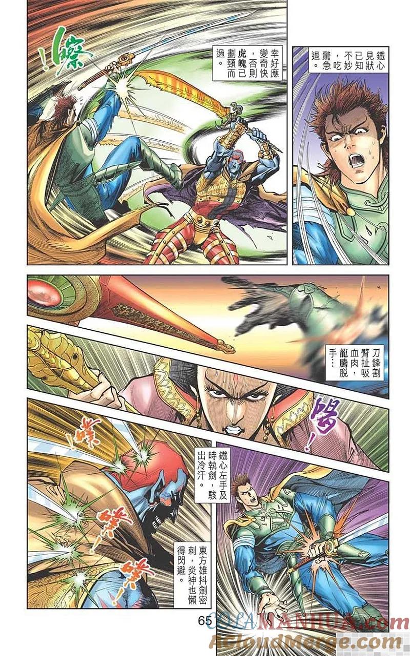第67页