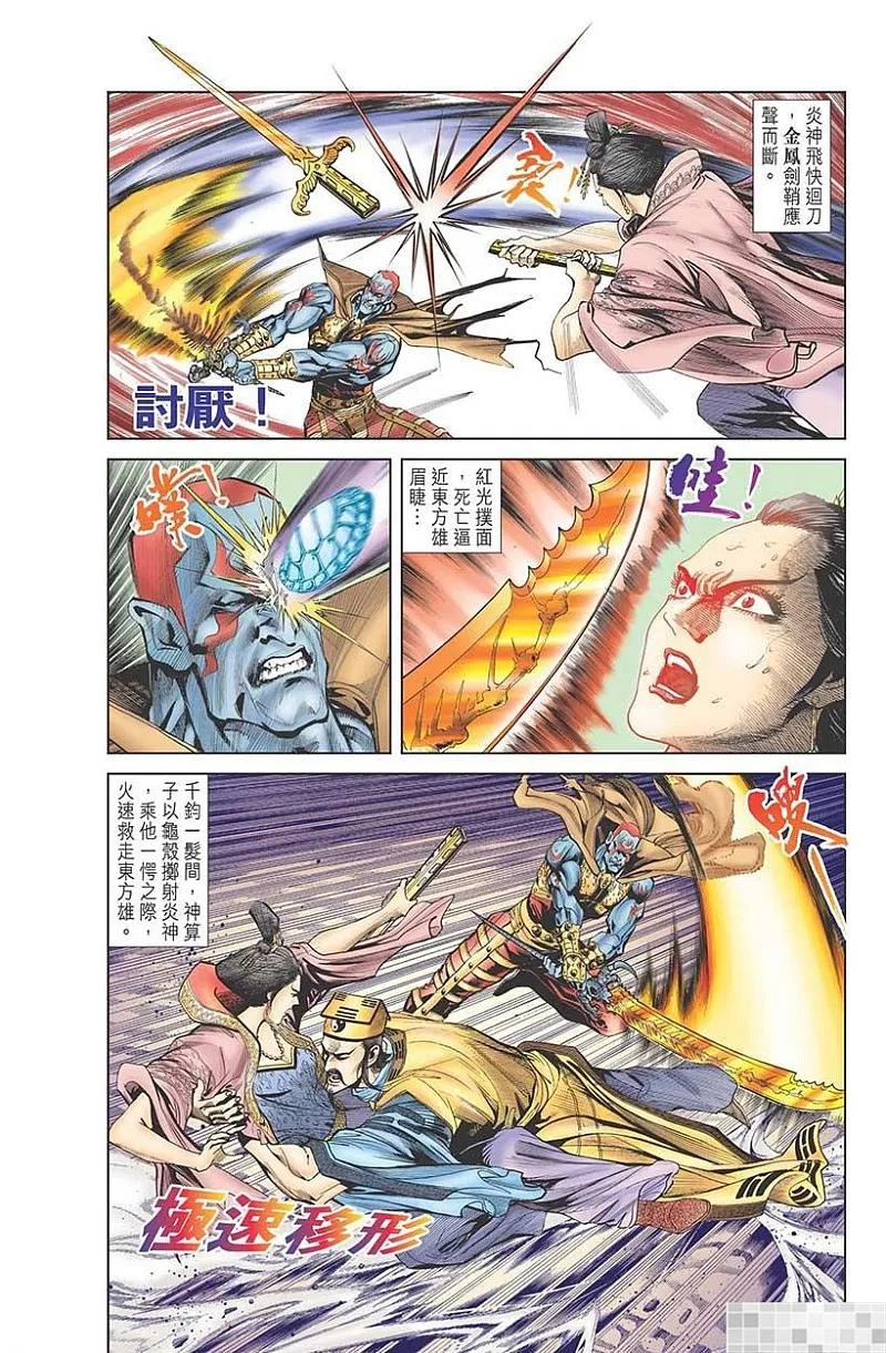 第68页