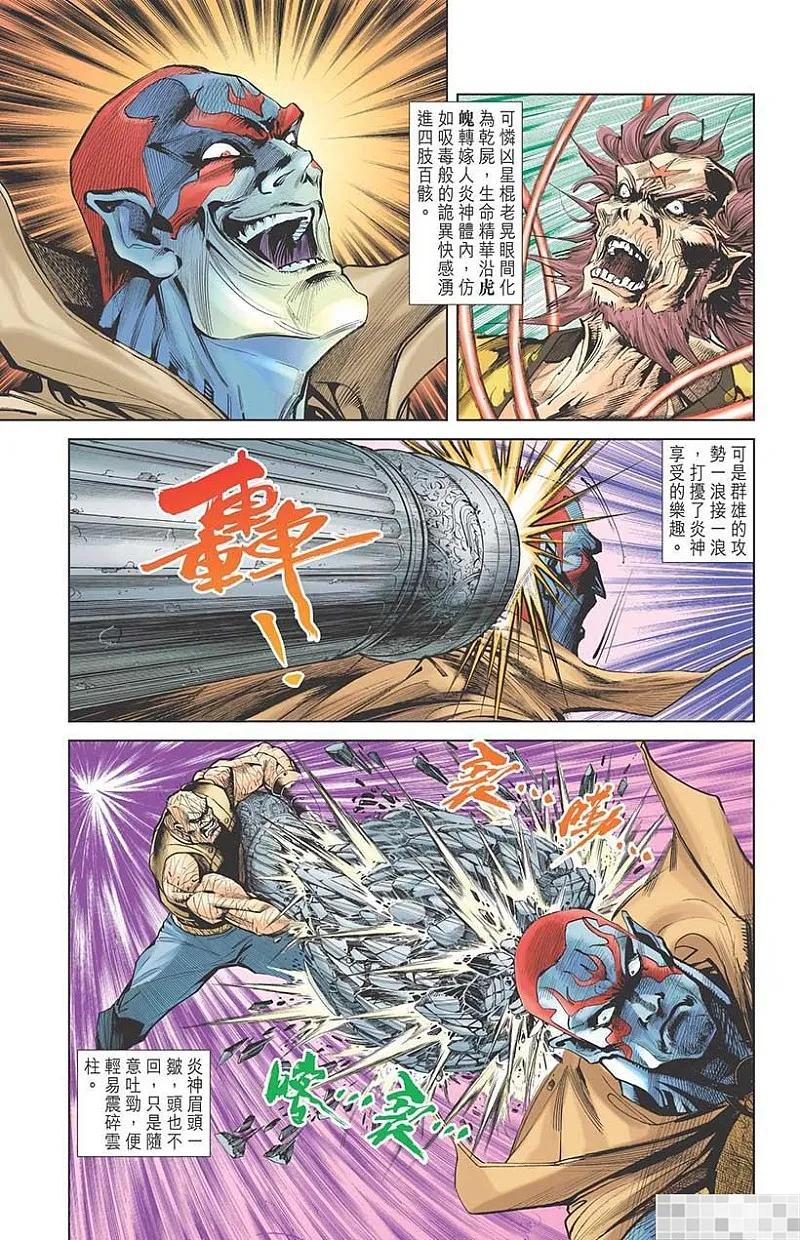 第71页