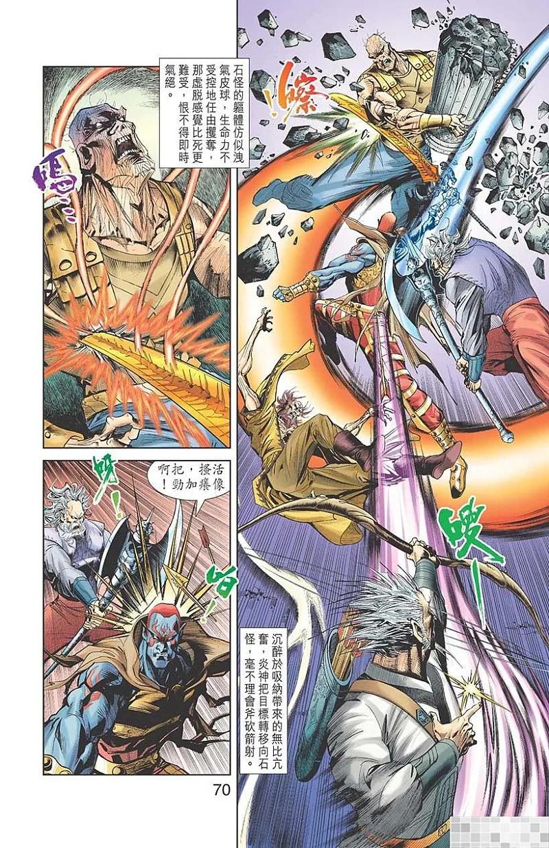 第72页