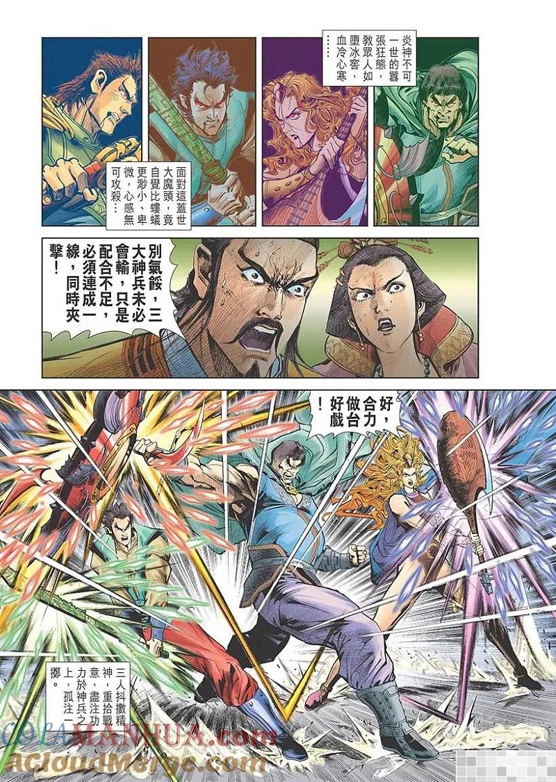 第73页