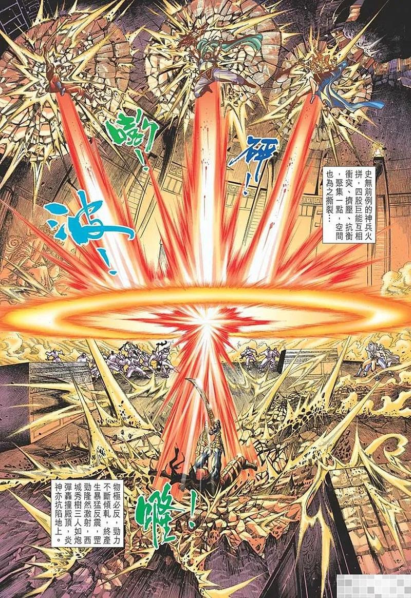 第78页