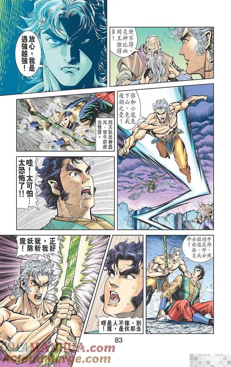 第85页