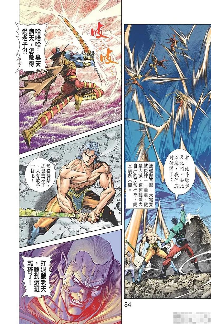 第86页