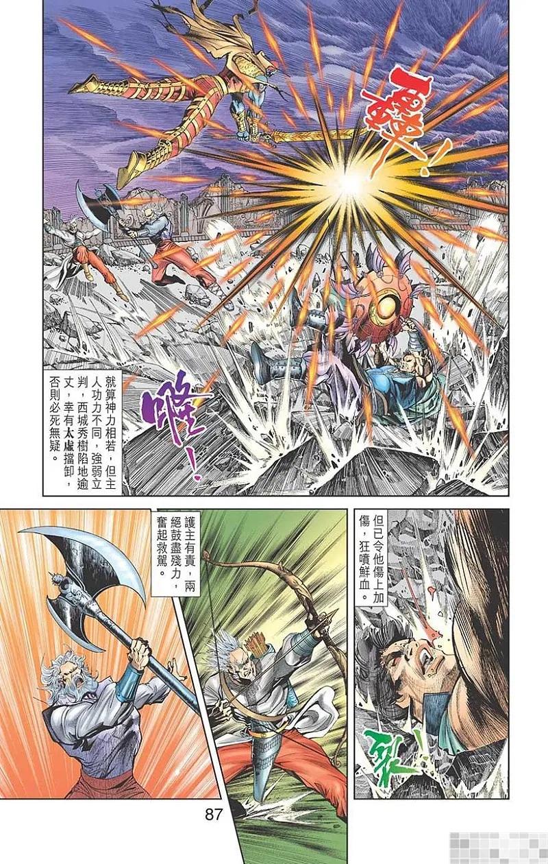 第89页