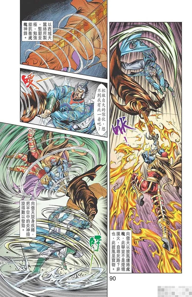 第92页