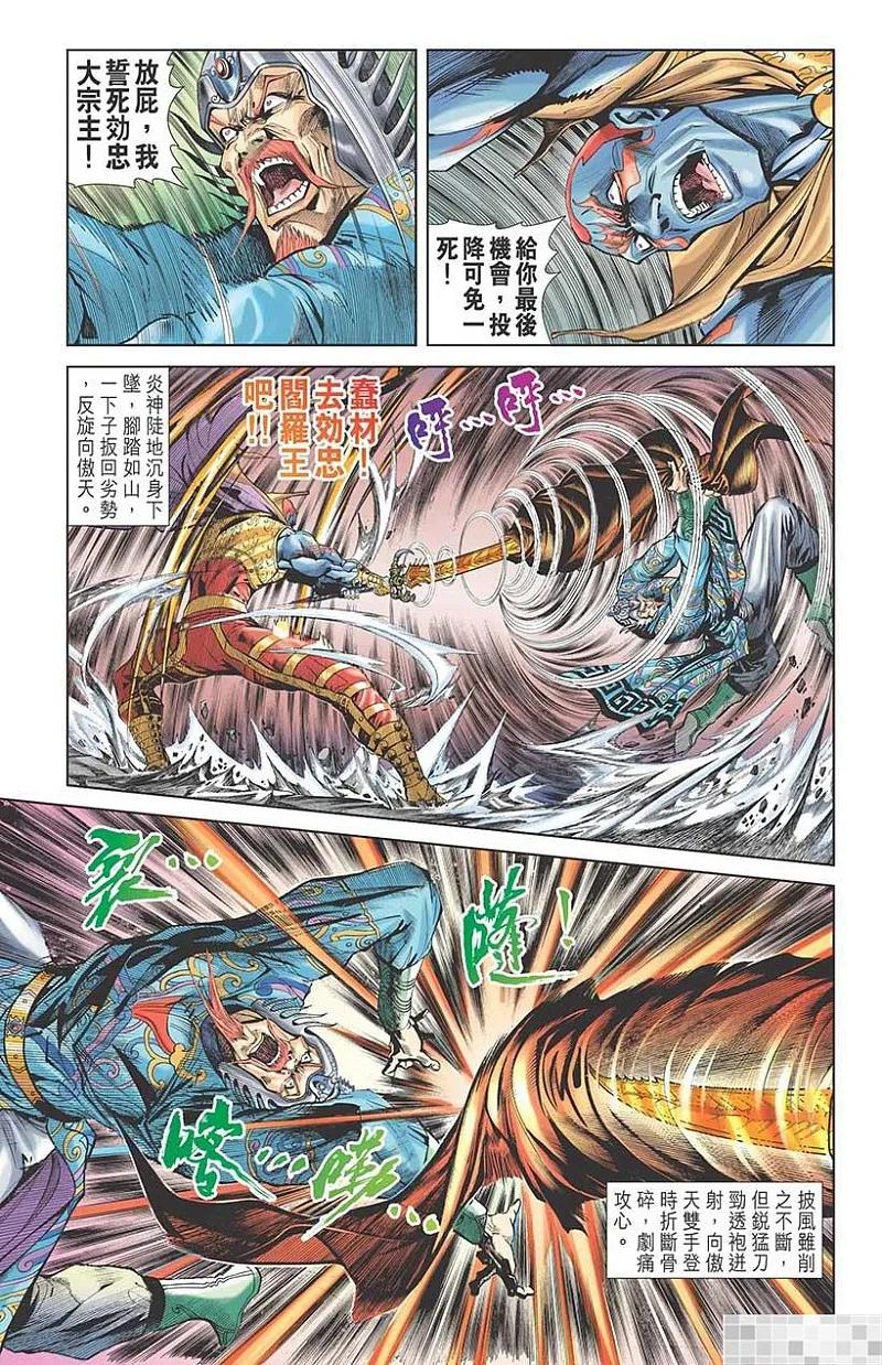 第93页