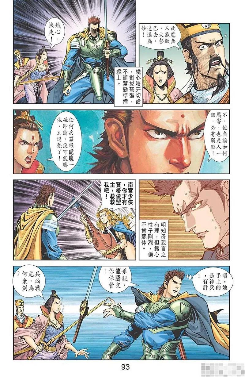 第95页