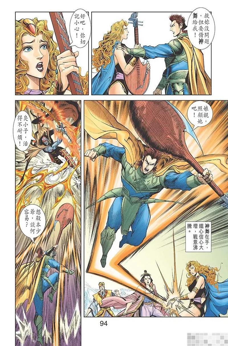 第96页