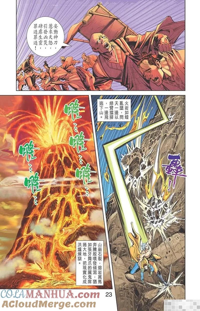 第25页