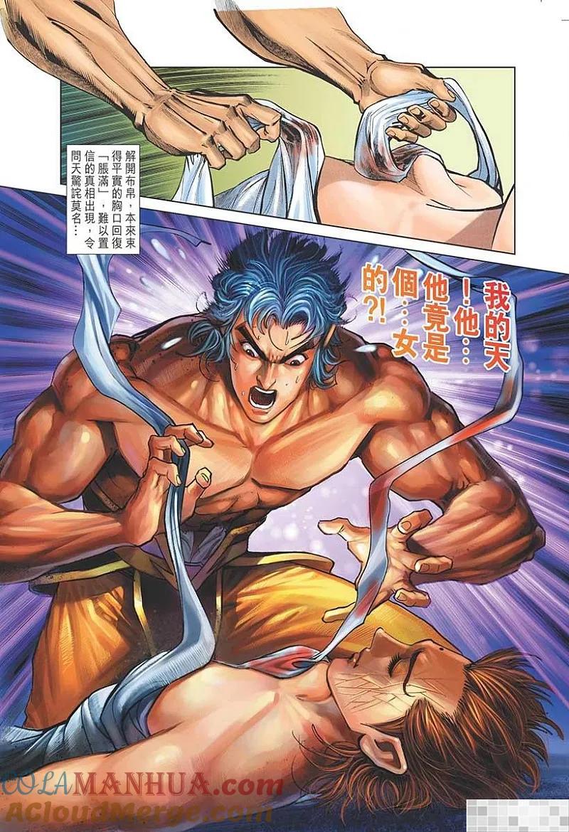 第28页