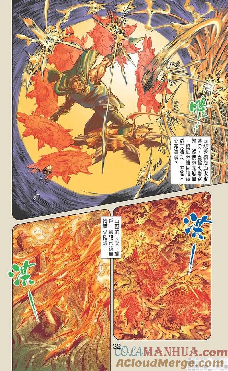 第34页