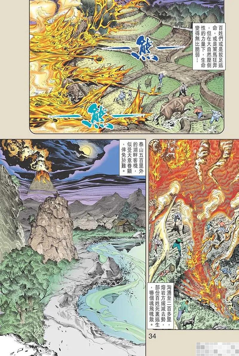 第36页