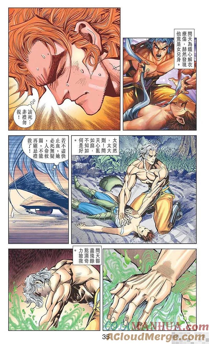 第37页