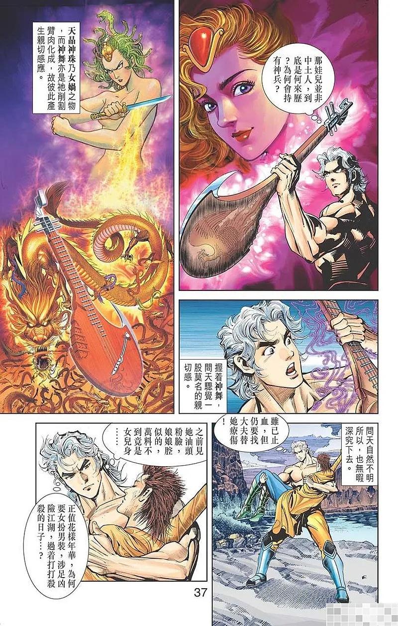 第39页